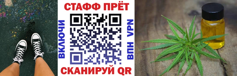 Где купить наркотики Бирюч kraken вход КОКАИН Меф мяу мяу Канабис Гашиш