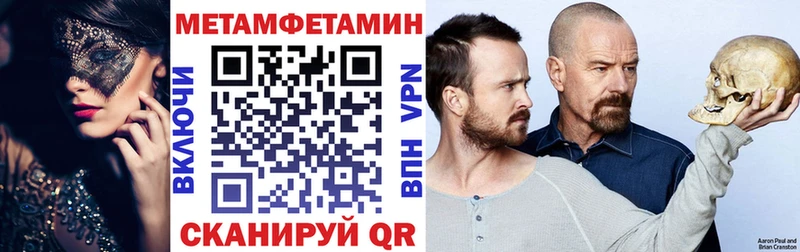кракен как войти  Бирюч  АМФ Premium  где можно купить наркотик 