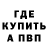 КЕТАМИН VHQ Mark Sinkovskij