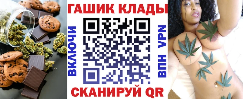 Еда ТГК марихуана  Бирюч 