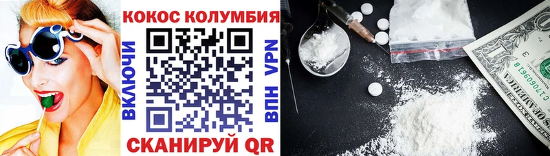 omg вход  даркнет сайт  Бирюч  КОКАИН 98% 