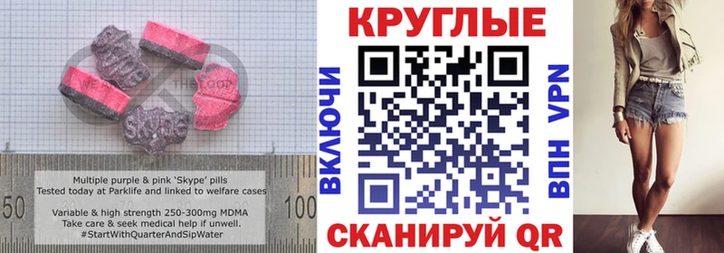 ЭКСТАЗИ Cube Бирюч