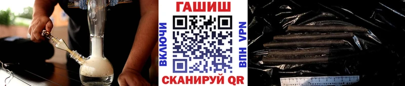 ГАШ hashish  Бирюч 