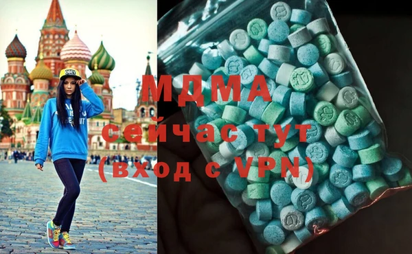ALPHA PVP Алексин