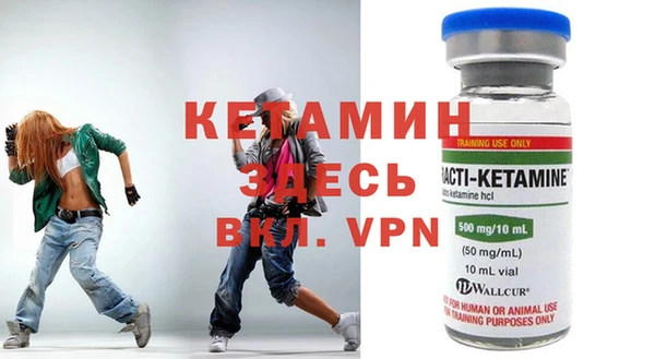 ALPHA PVP Алексин