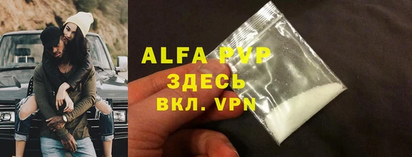 apvp Армянск
