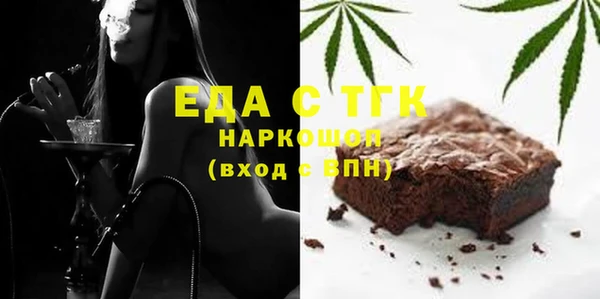 меф Арсеньев
