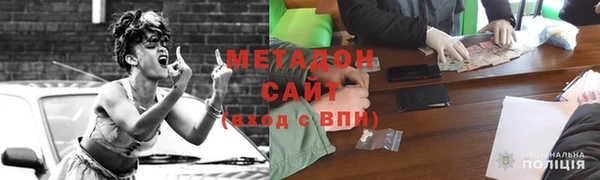 ALPHA PVP Алексин