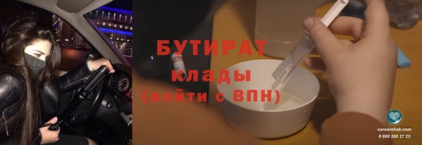 apvp Армянск