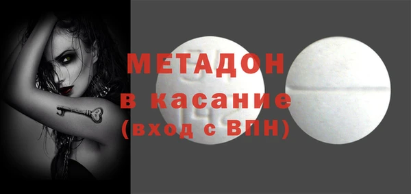 первитин Аркадак