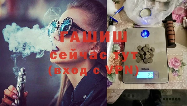первитин Аркадак