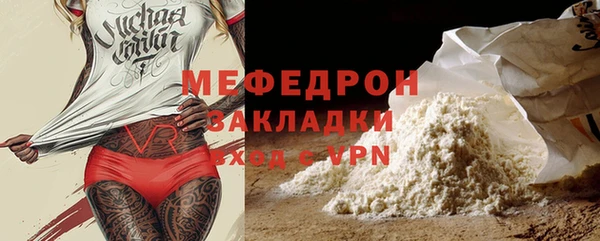 первитин Аркадак