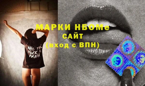 apvp Армянск
