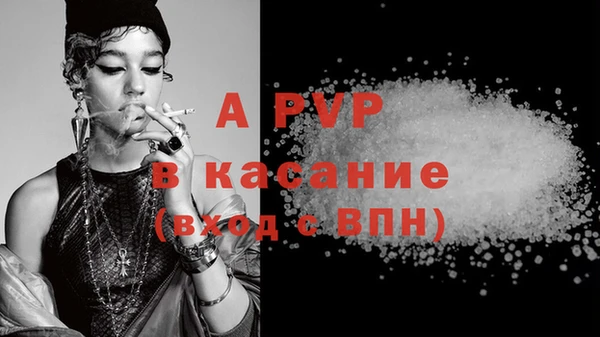 apvp Армянск