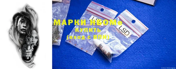 первитин Аркадак