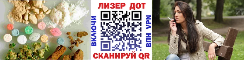 LSD-25 экстази ecstasy  даркнет сайт  mega ТОР  Бирюч 