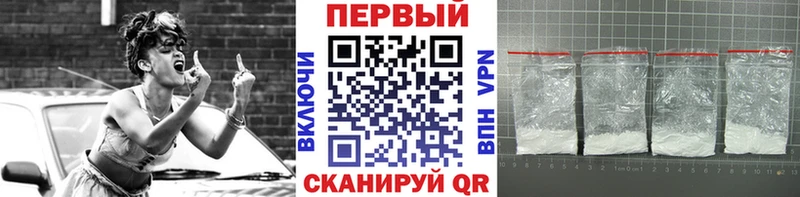 Метамфетамин Декстрометамфетамин 99.9% купить наркотики цена Бирюч