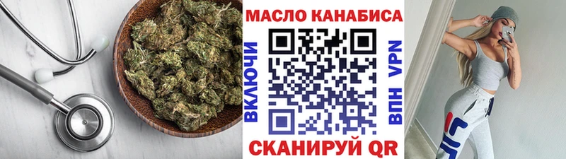 hydra зеркало  наркотики  Бирюч  ТГК гашишное масло 
